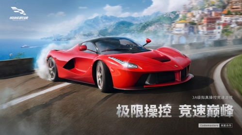 网易游戏520 2小时“瘦身”发布会，60余款产品的诚意与野心
